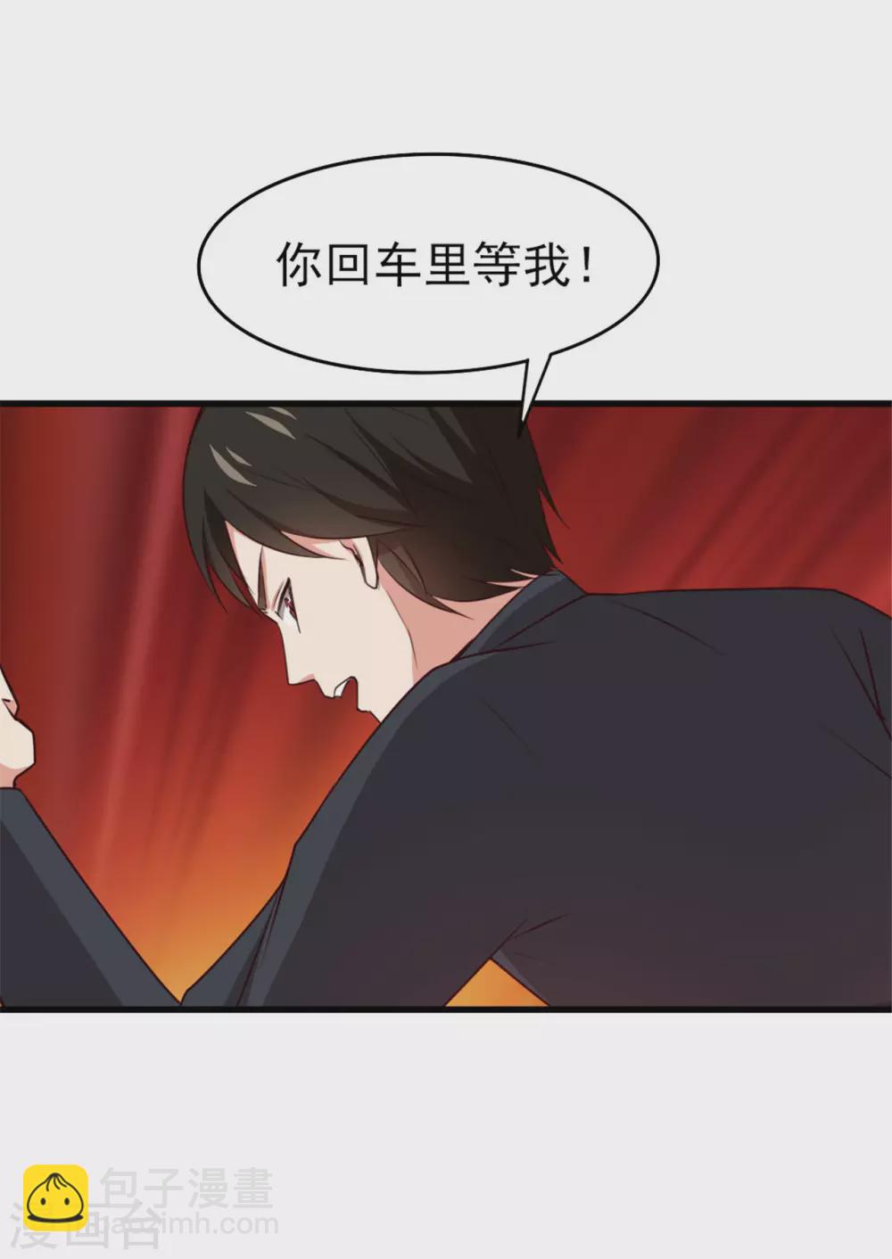 第291话 后生可畏！19