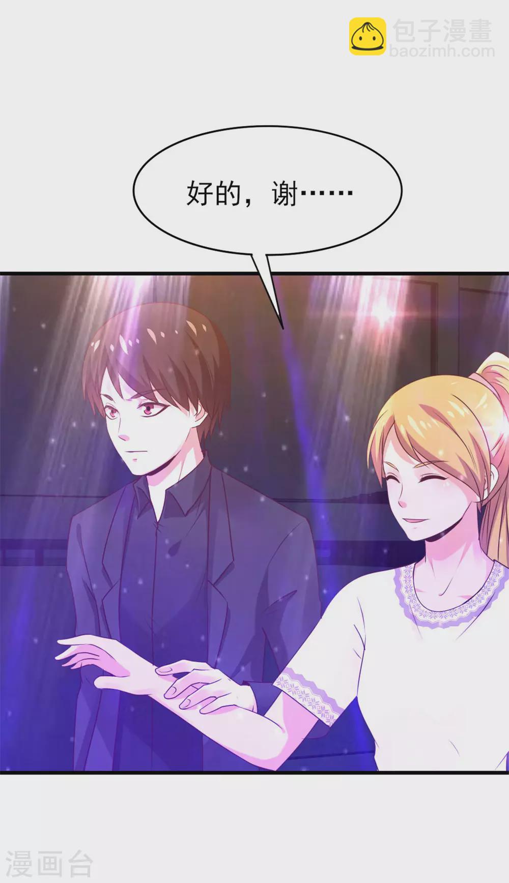 第291话 后生可畏！2