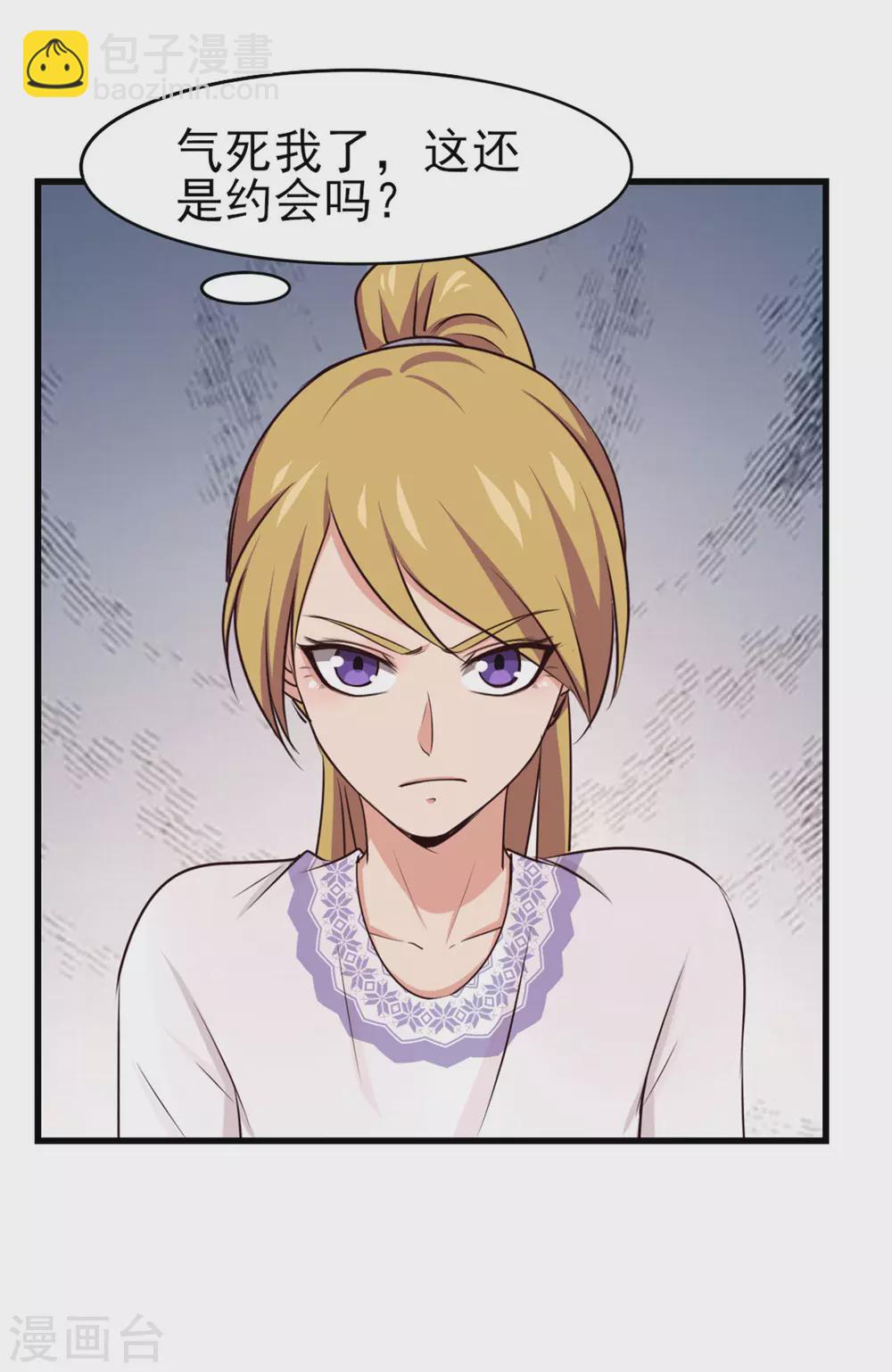 第291话 后生可畏！20