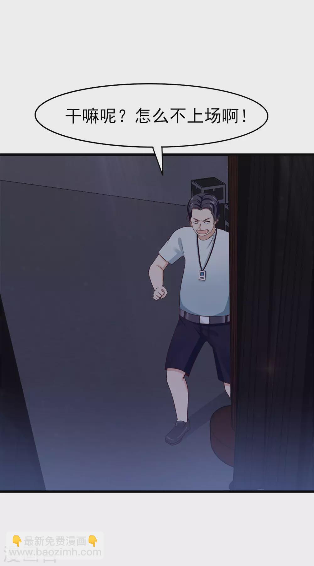 第291话 后生可畏！21