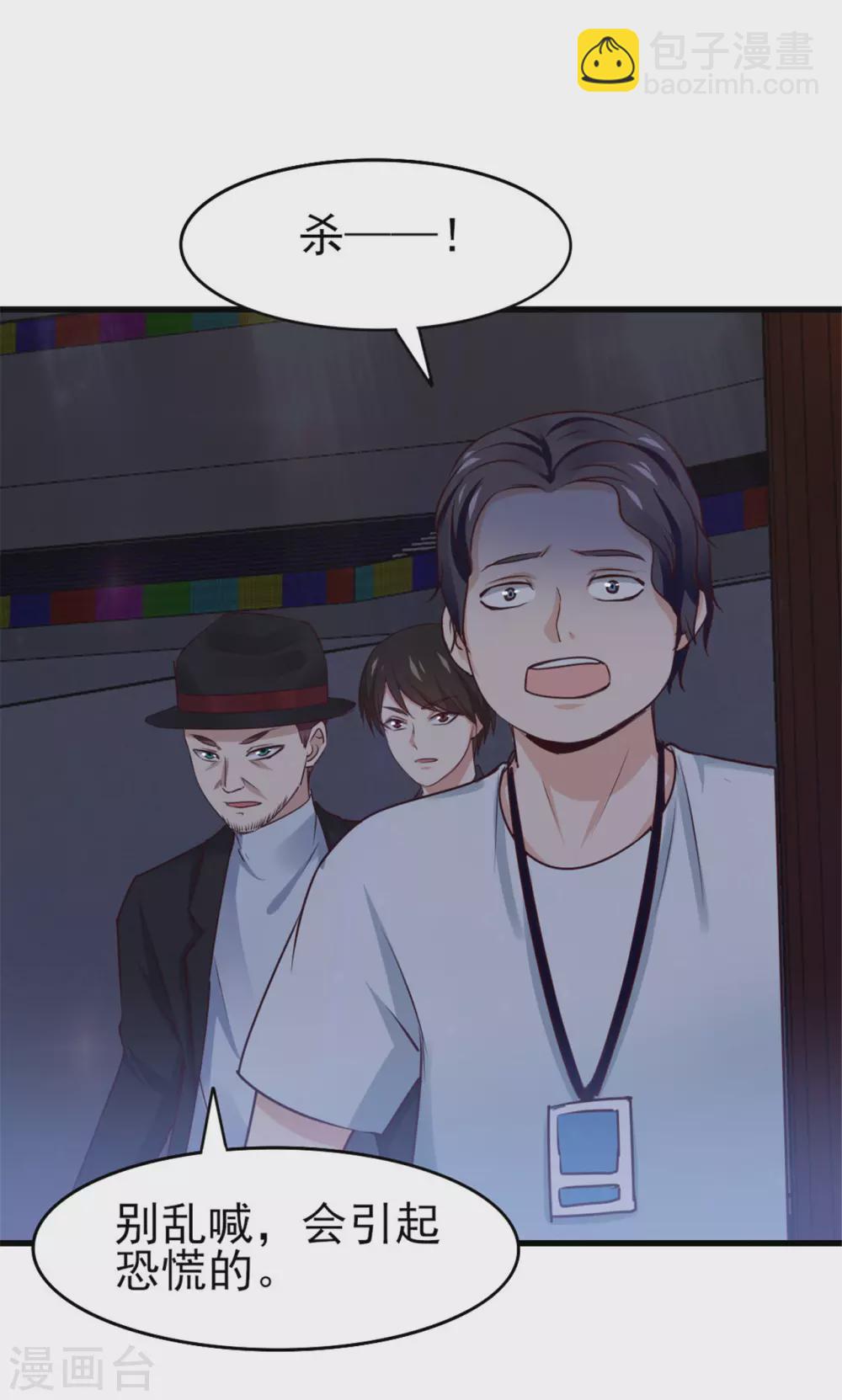 第291话 后生可畏！23