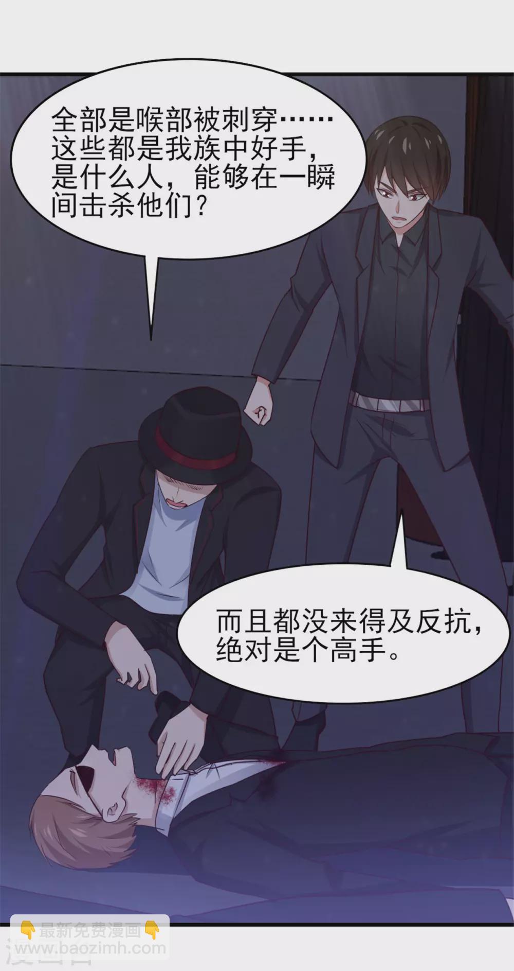 第291话 后生可畏！25
