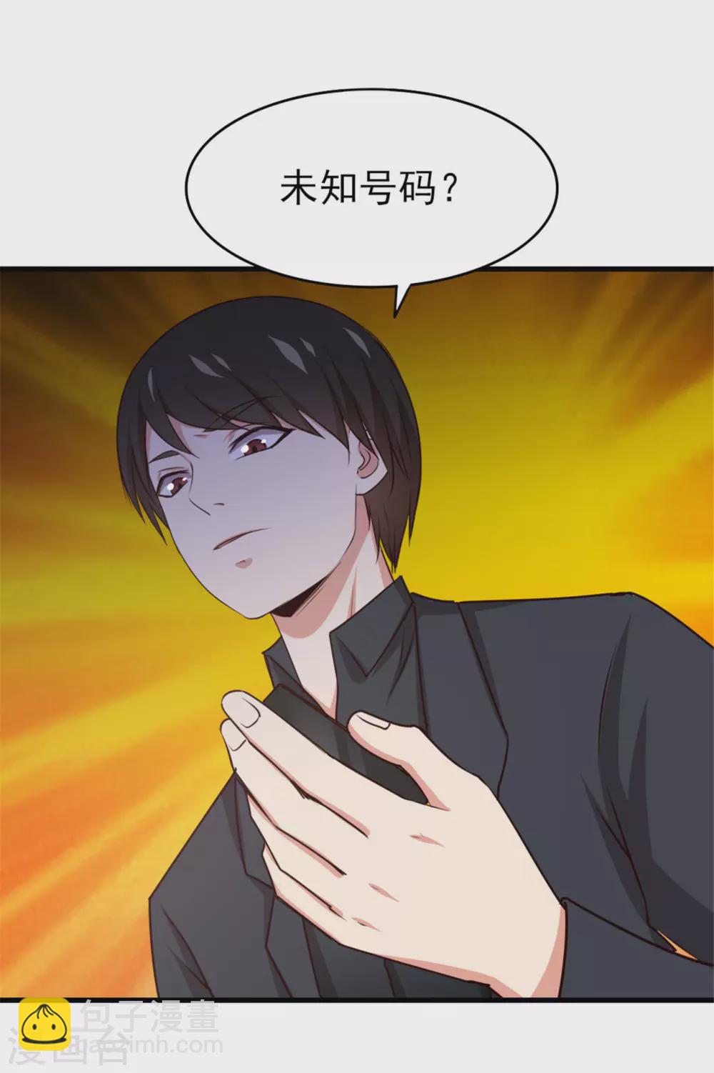 第291话 后生可畏！28