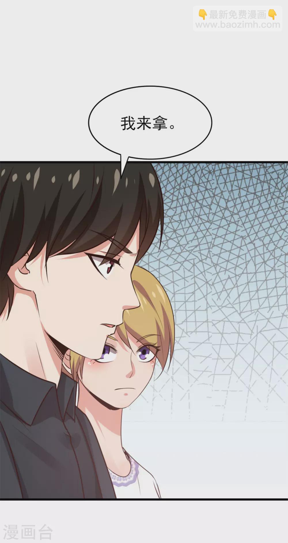 第291话 后生可畏！3