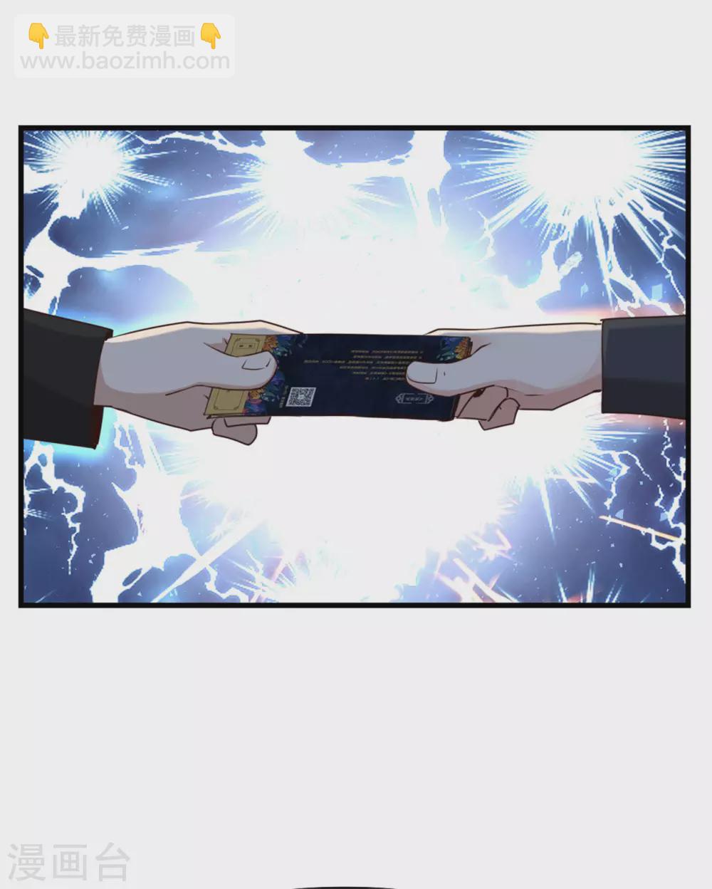 第291话 后生可畏！6