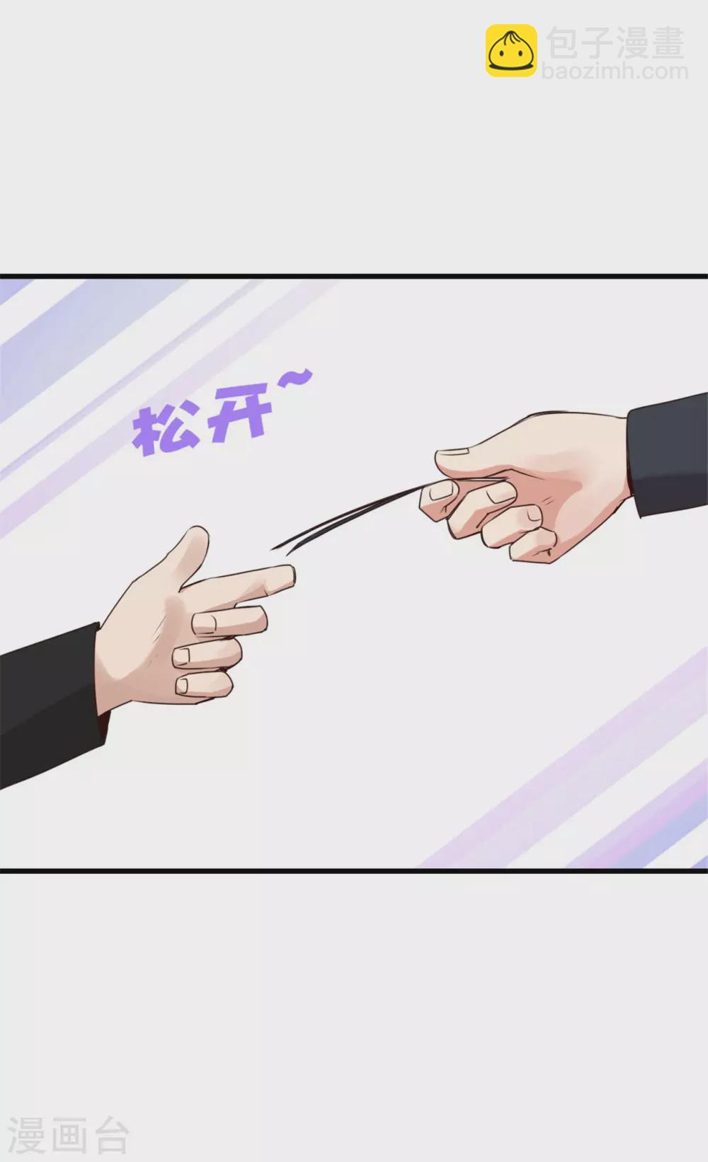 第291话 后生可畏！8