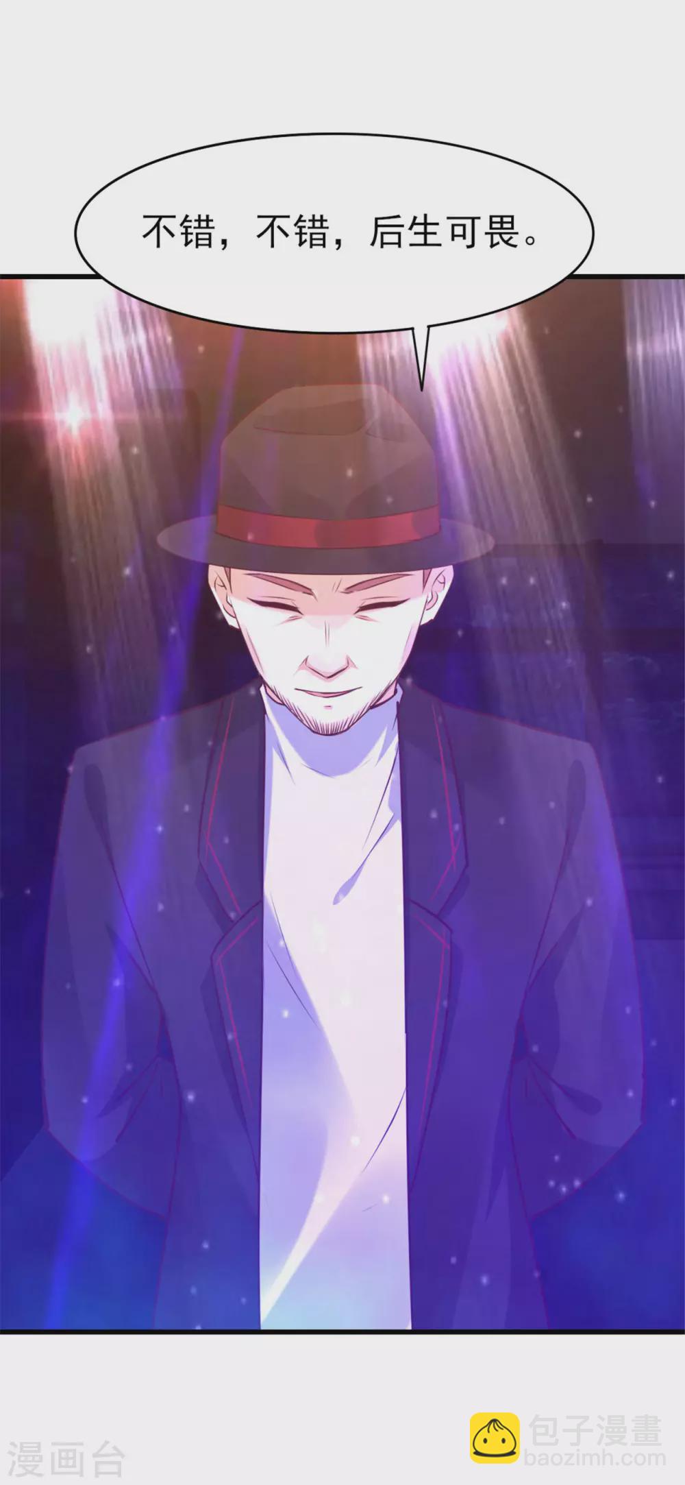 第291话 后生可畏！9