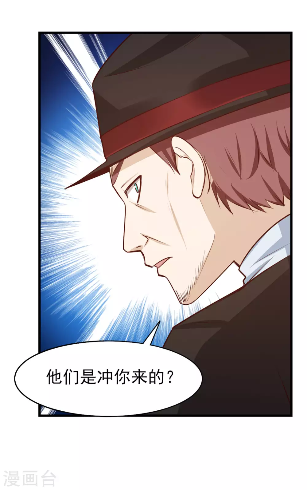 第292话 给我消停点吧！0