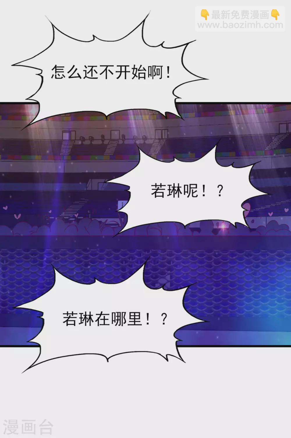 第292话 给我消停点吧！12