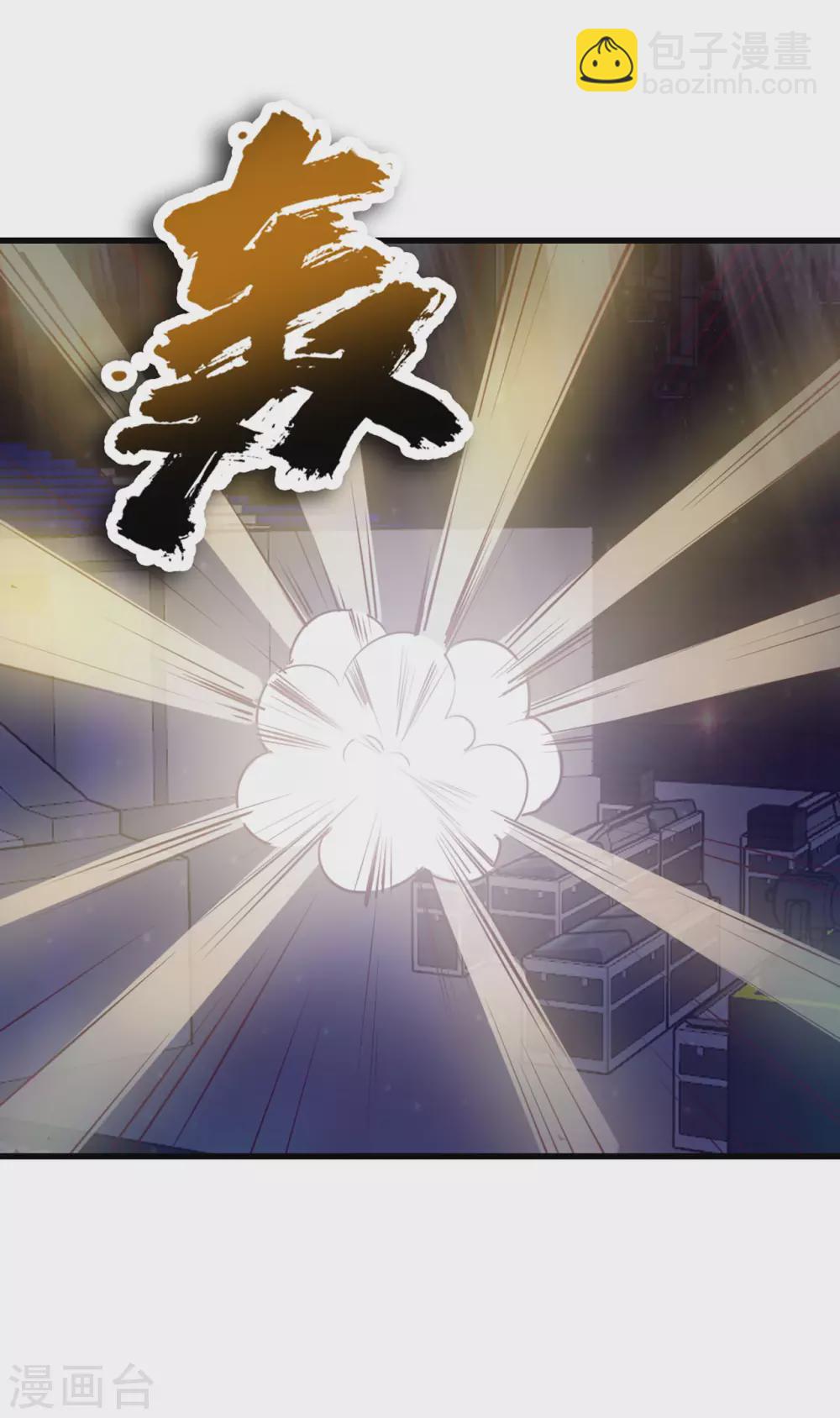 第292话 给我消停点吧！13