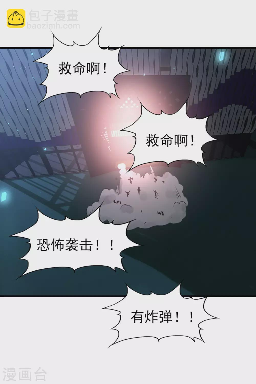 第292话 给我消停点吧！15