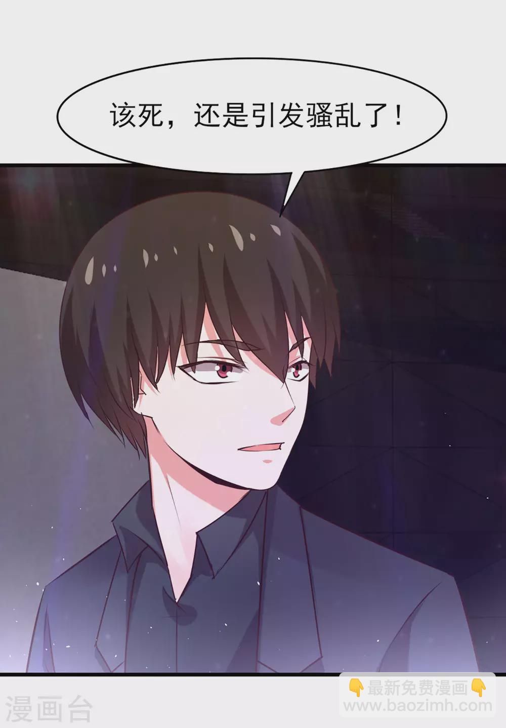 第292话 给我消停点吧！16