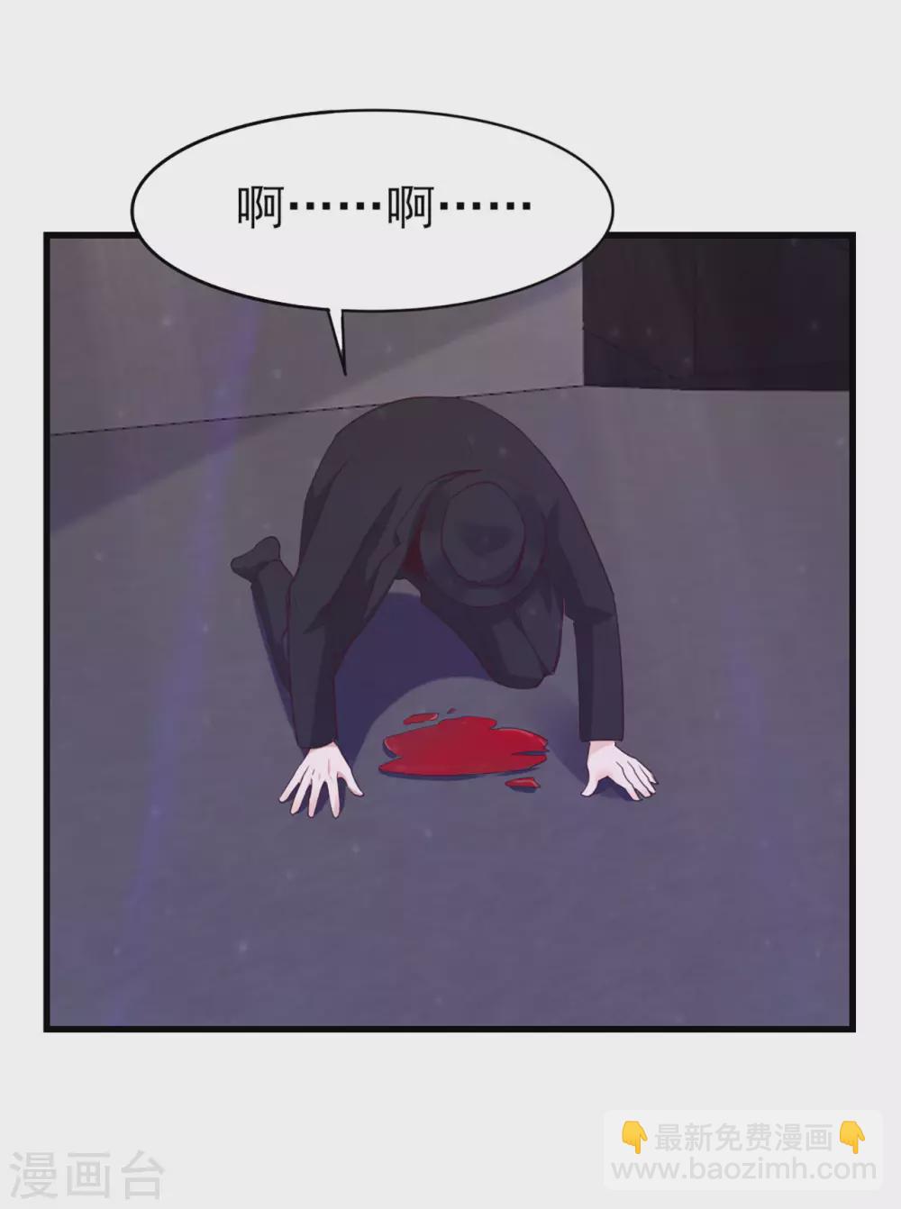 第292话 给我消停点吧！20