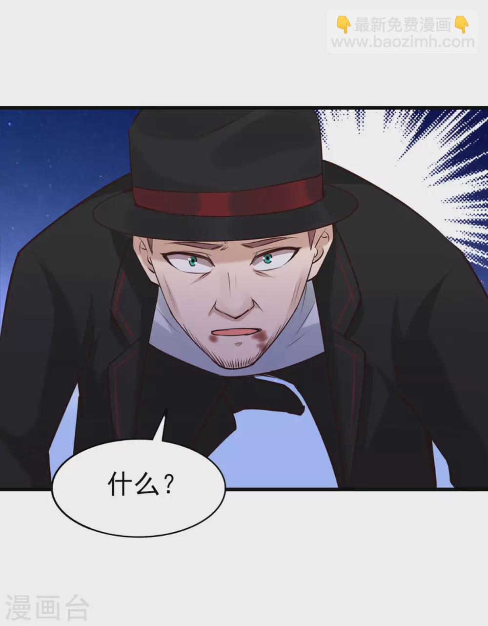 第292话 给我消停点吧！24