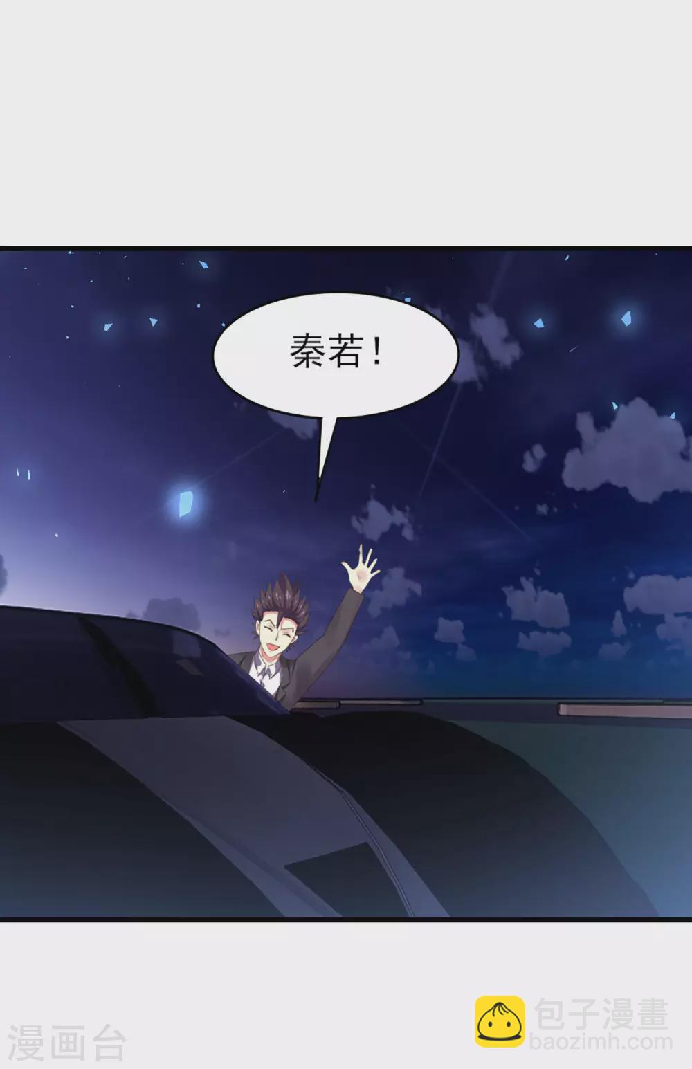 第292话 给我消停点吧！26