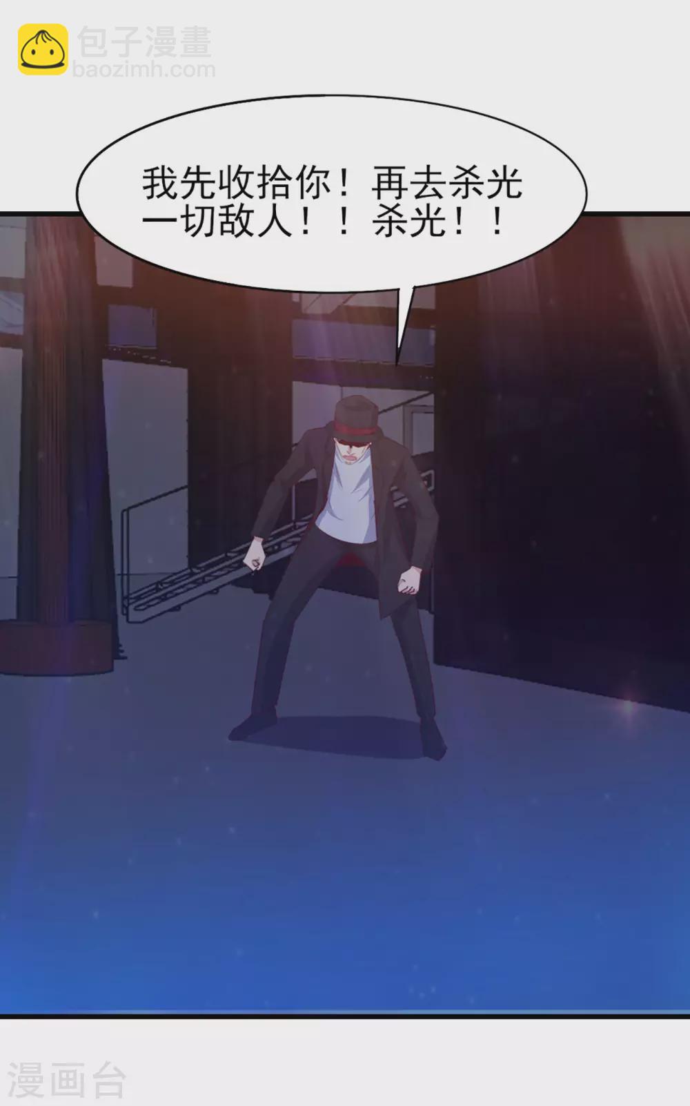 第292话 给我消停点吧！7