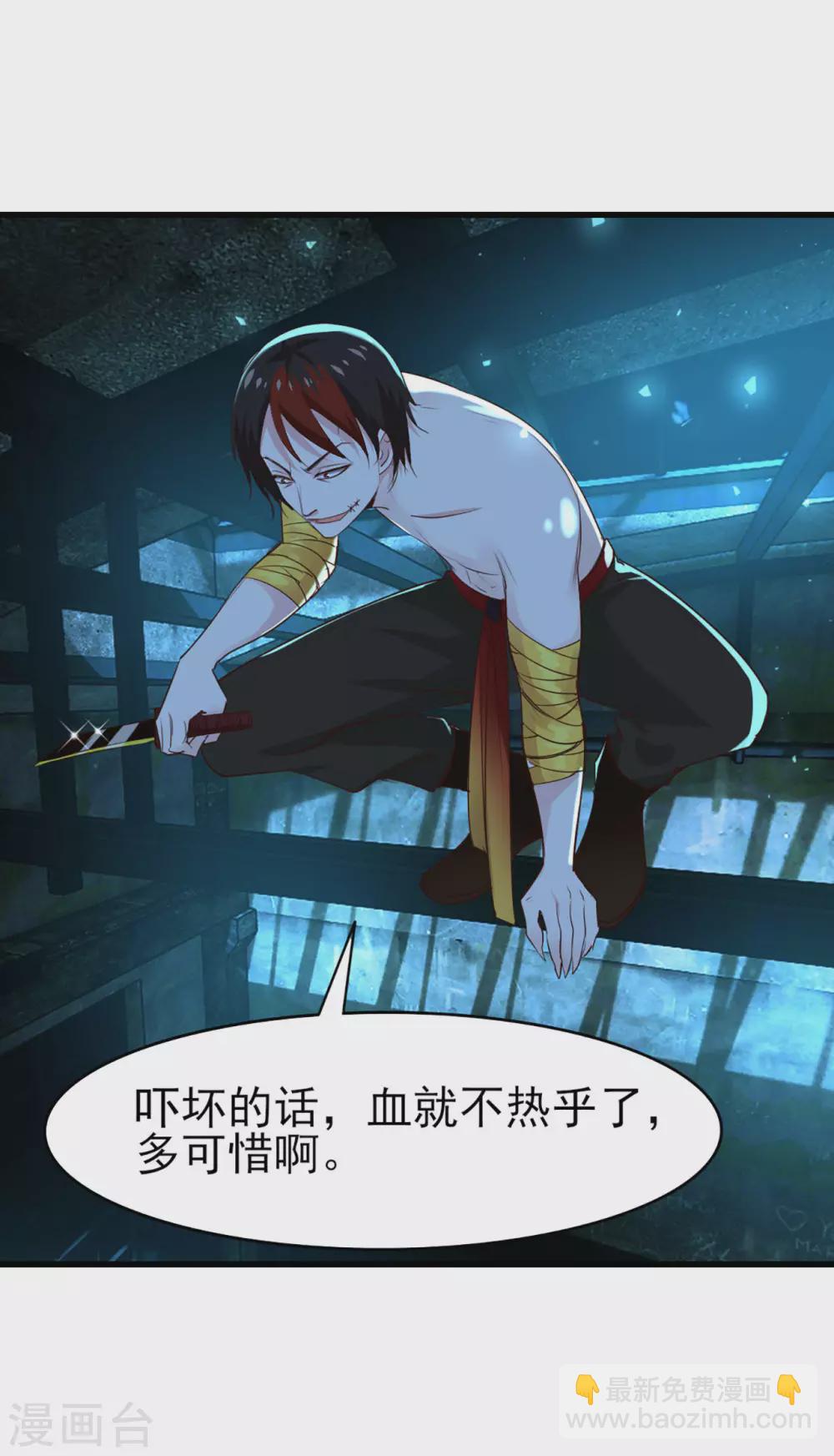 第293话 又有口福了10