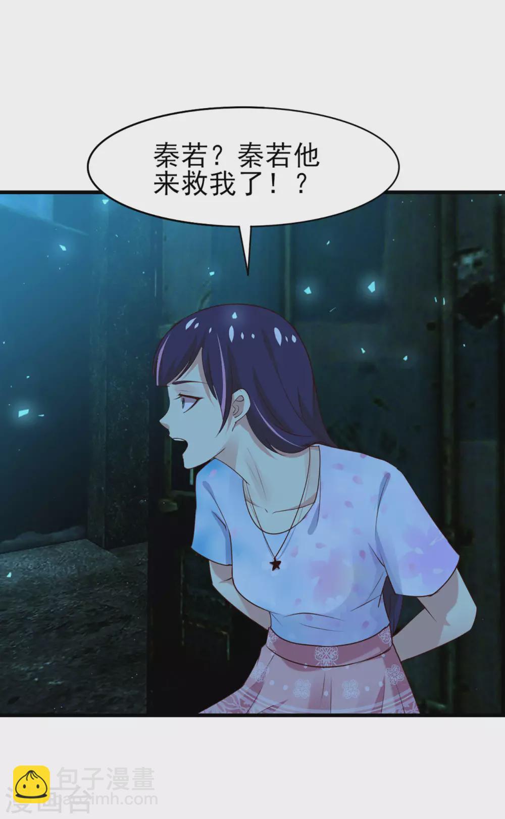 第293话 又有口福了13