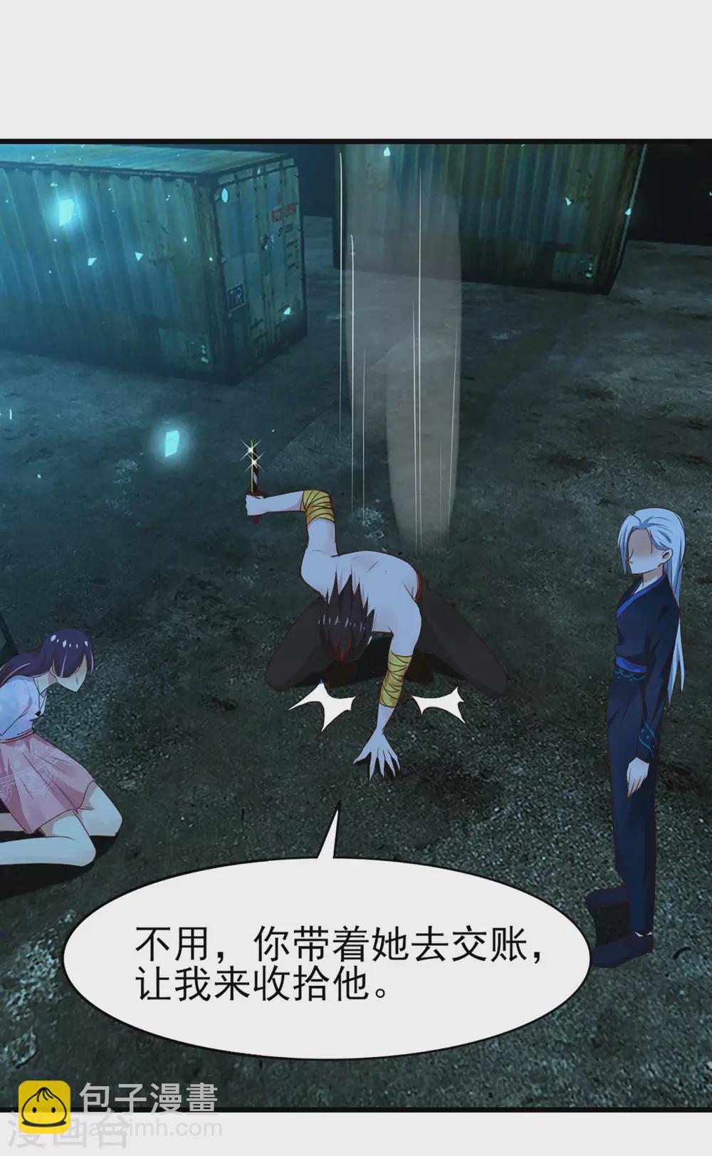 第293话 又有口福了14