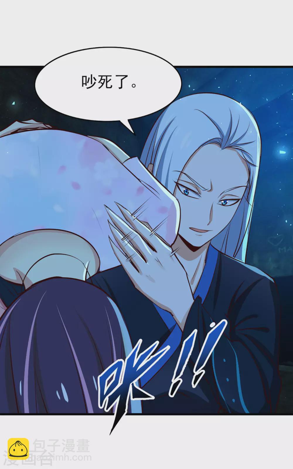 第293话 又有口福了17