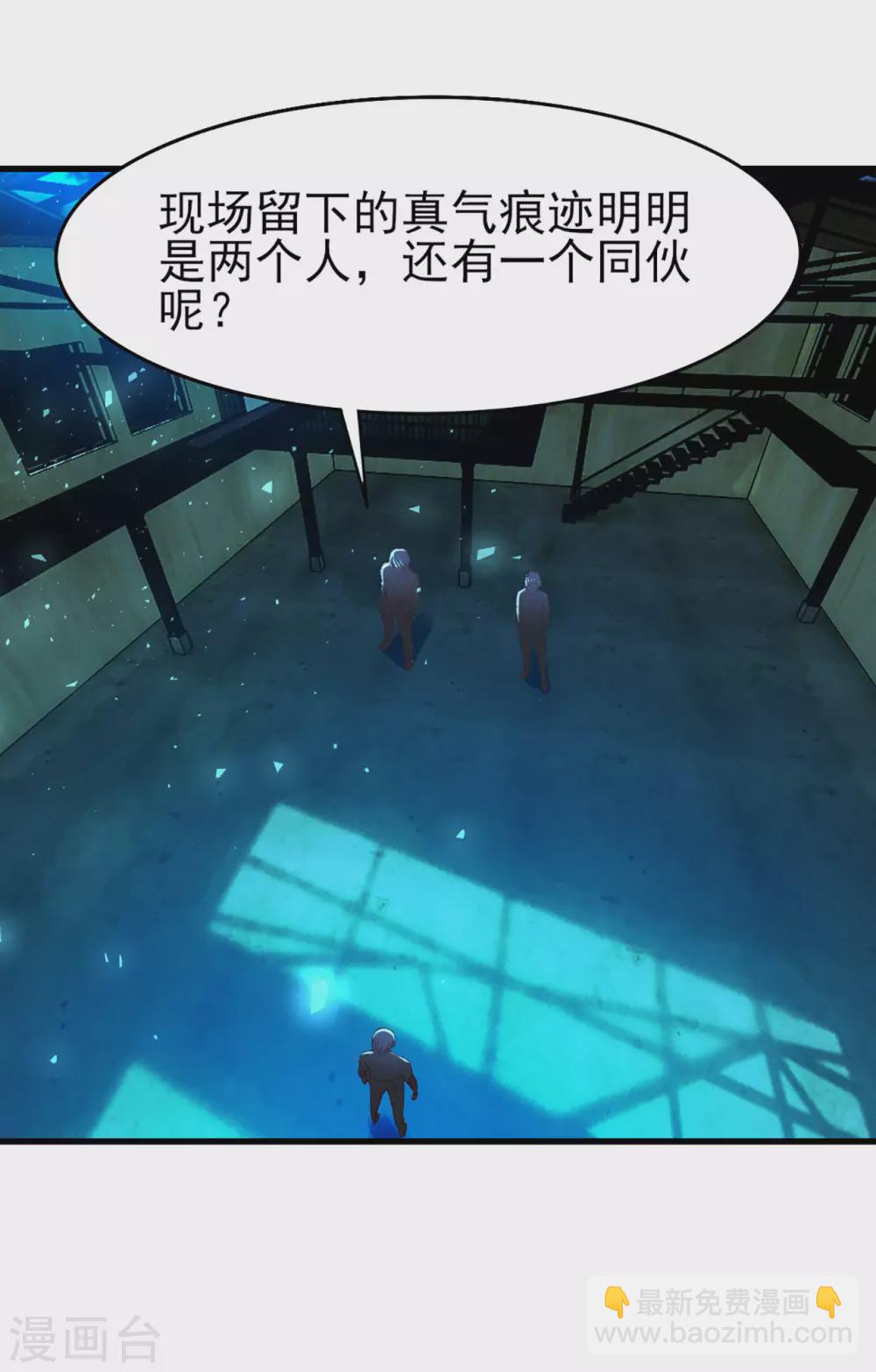 第293话 又有口福了20
