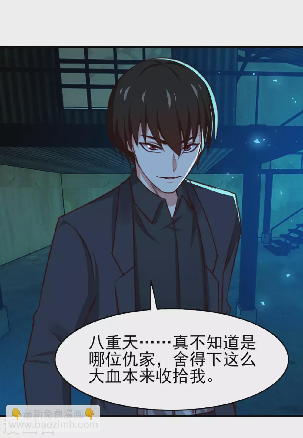 第293话 又有口福了24