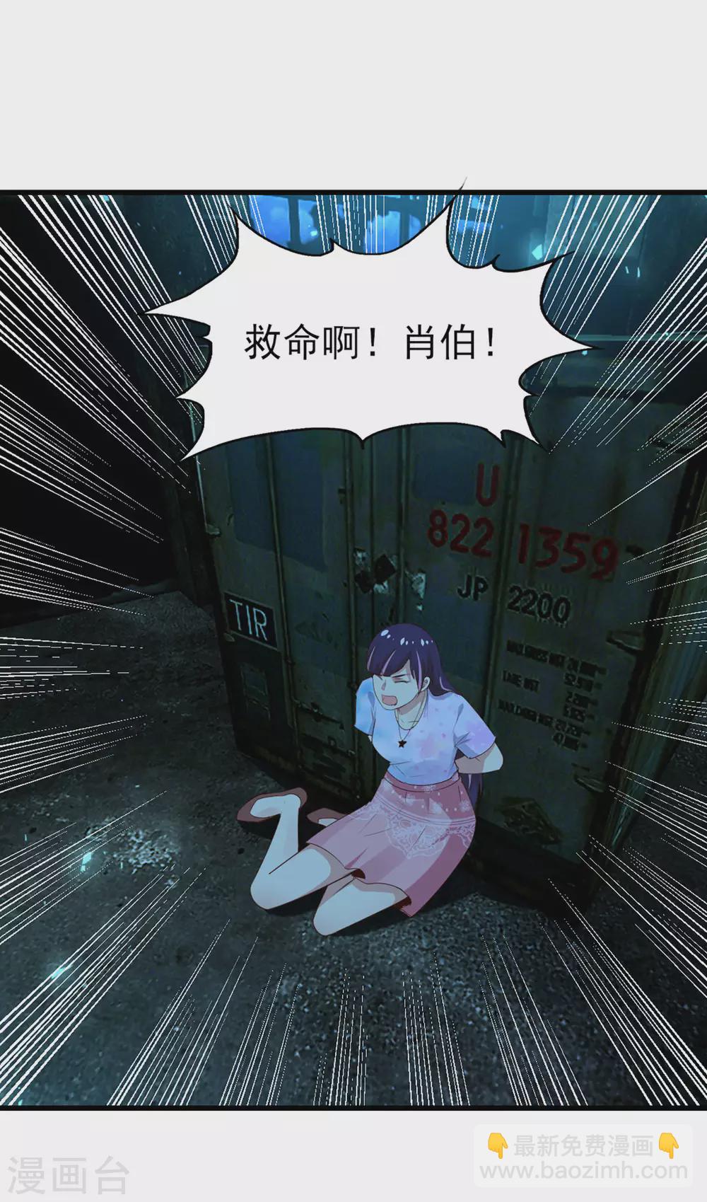 第293话 又有口福了3