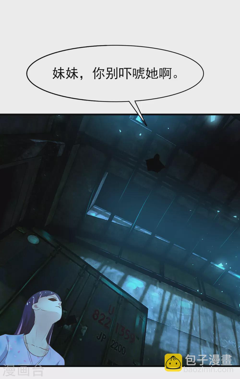 第293话 又有口福了9