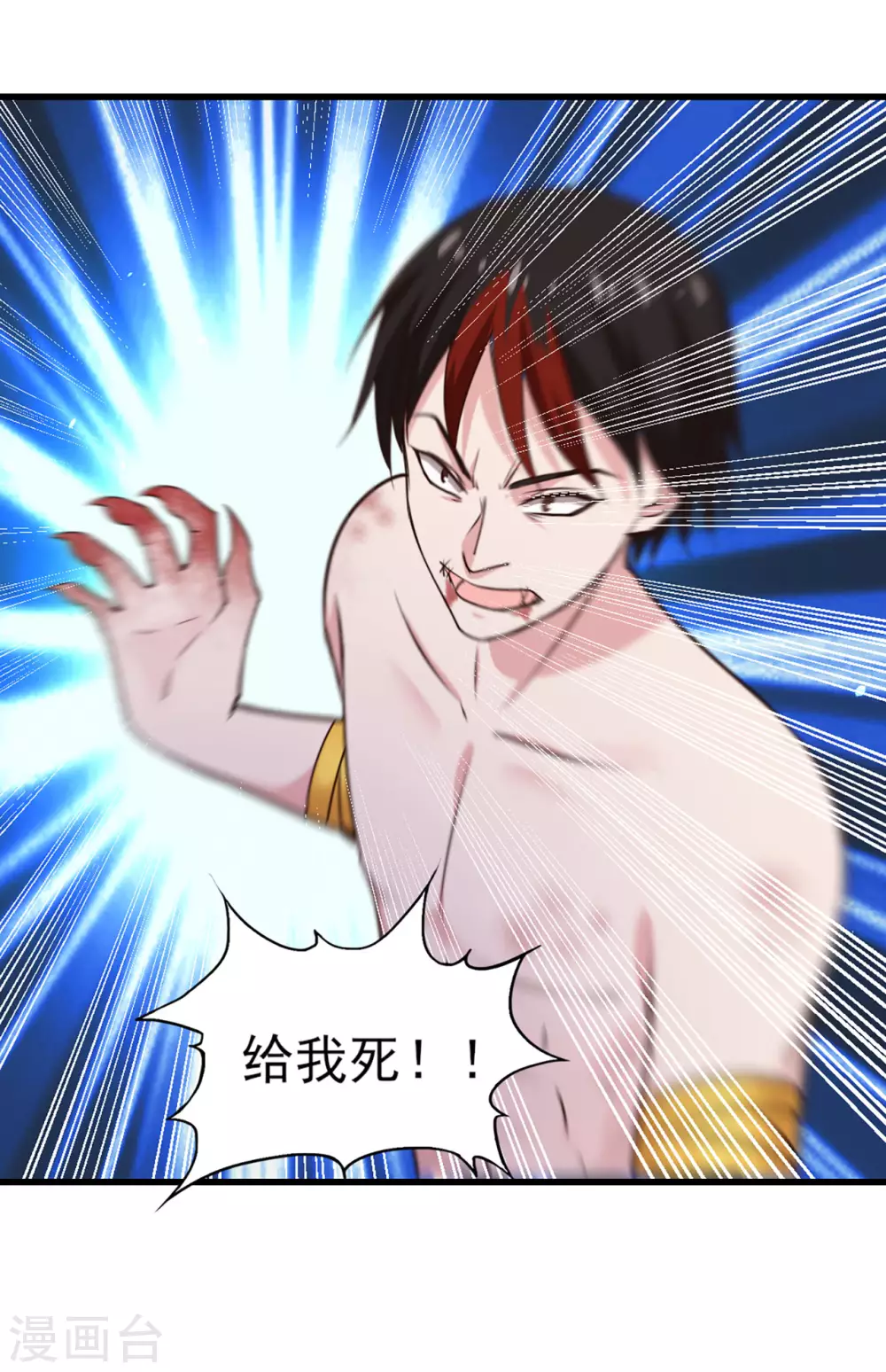 第295话 我要你血债血偿0