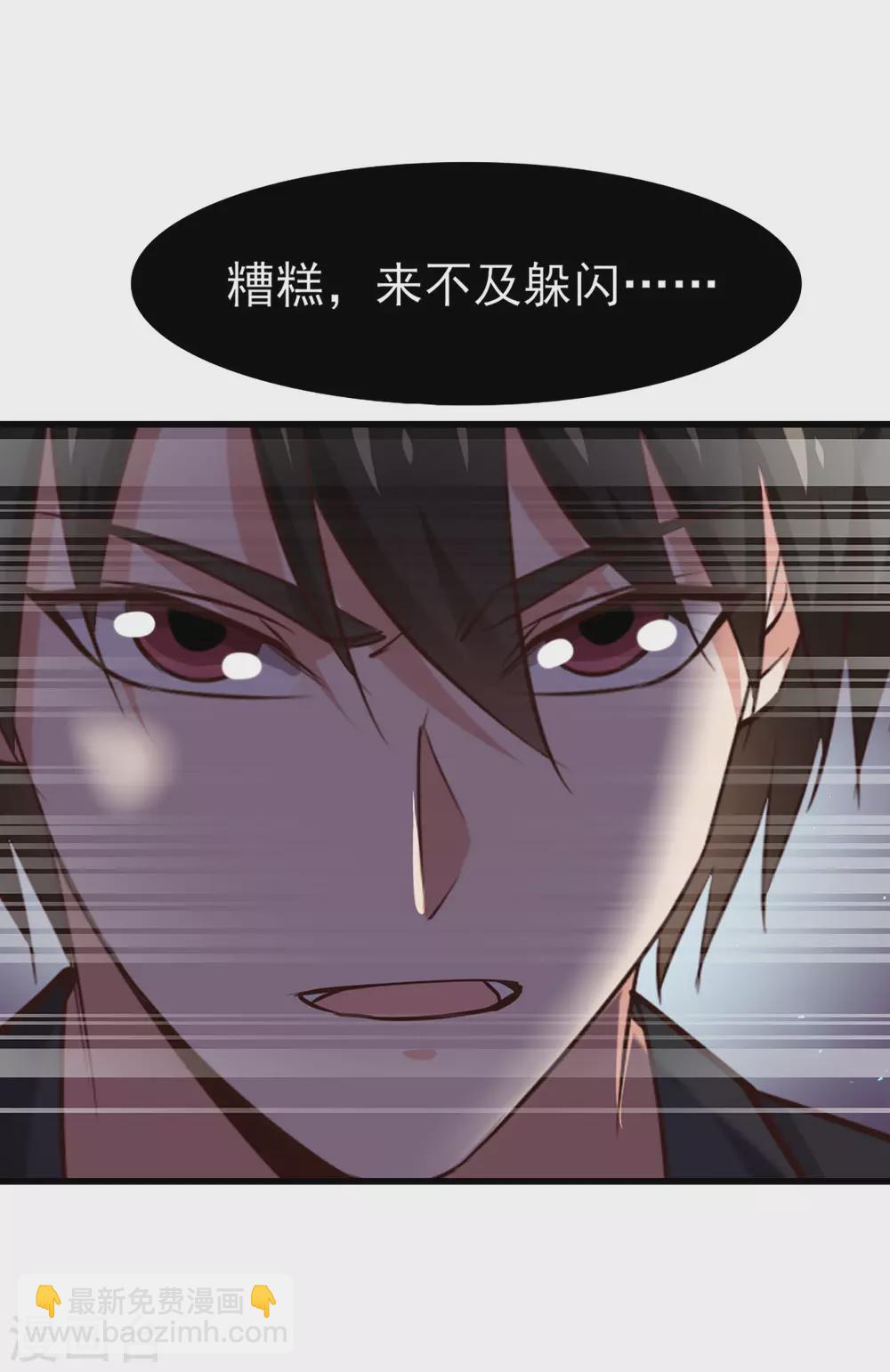 第295话 我要你血债血偿1