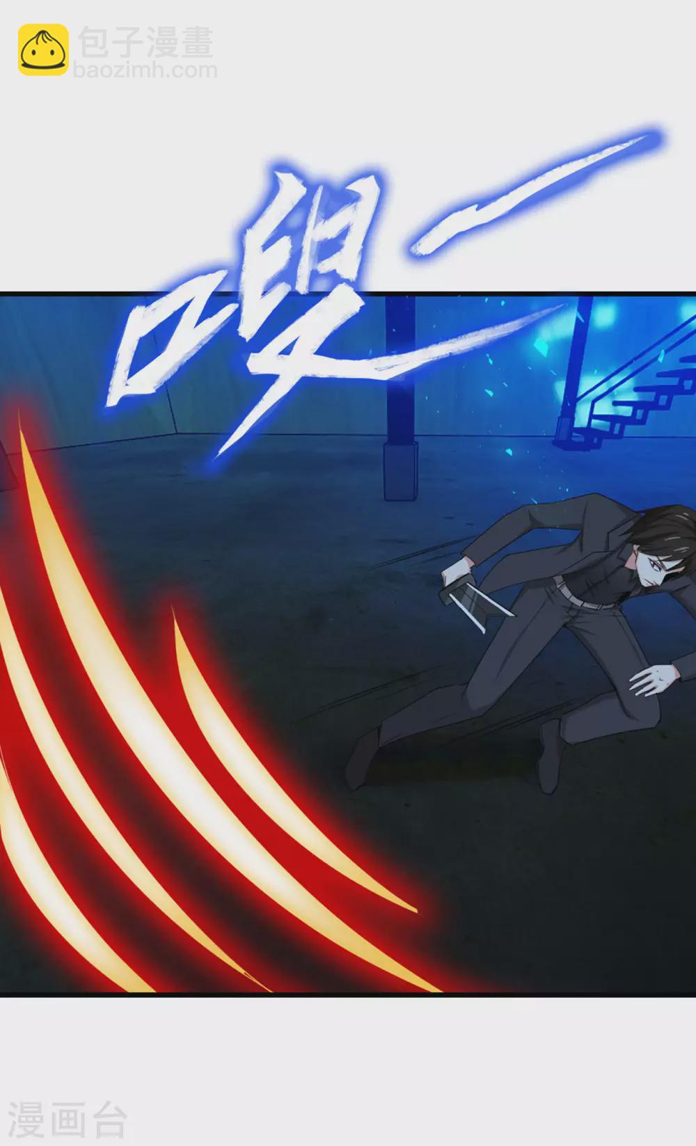 第295话 我要你血债血偿16