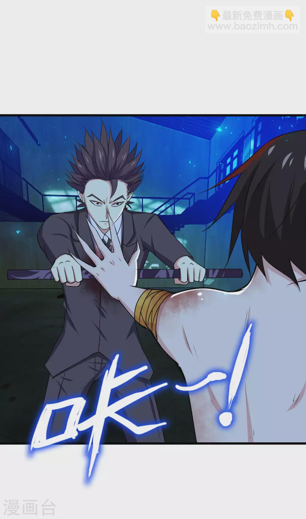 第295话 我要你血债血偿18