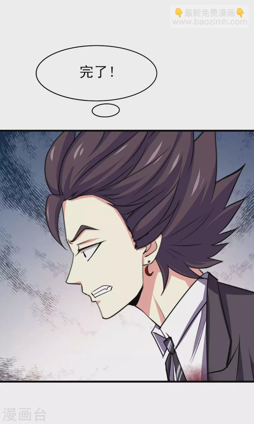 第295话 我要你血债血偿22