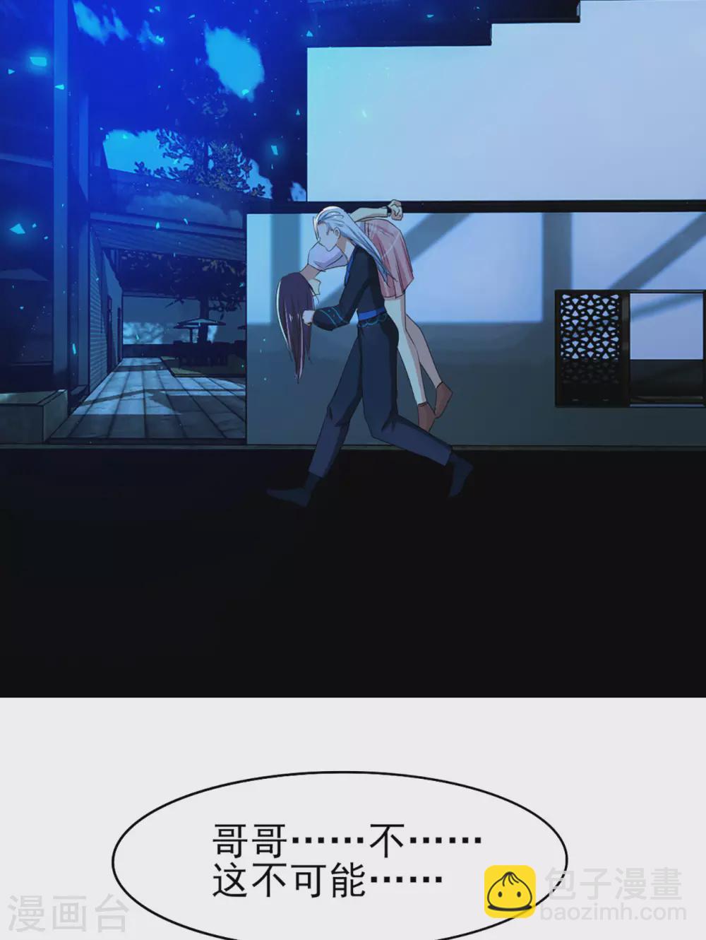 第295话 我要你血债血偿28