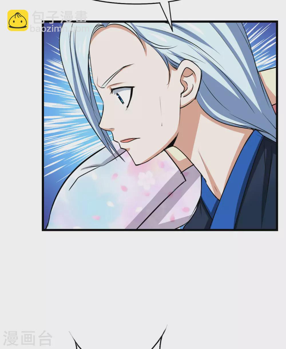 第295话 我要你血债血偿29