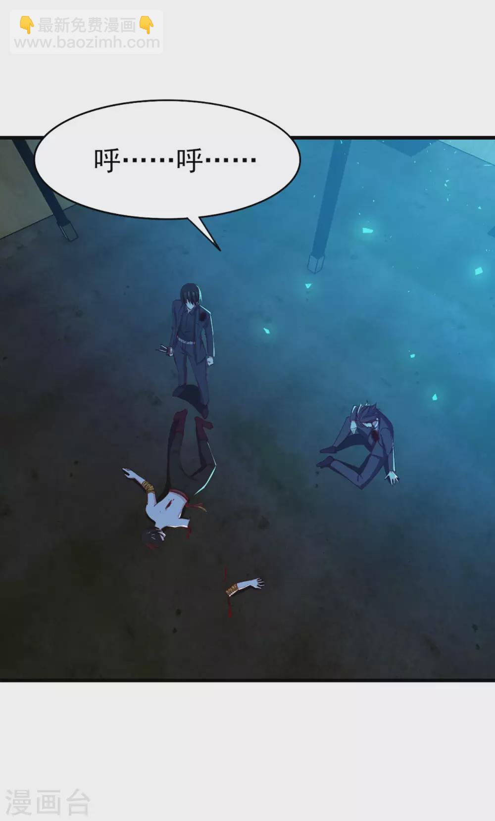 第296话 那就试试！1