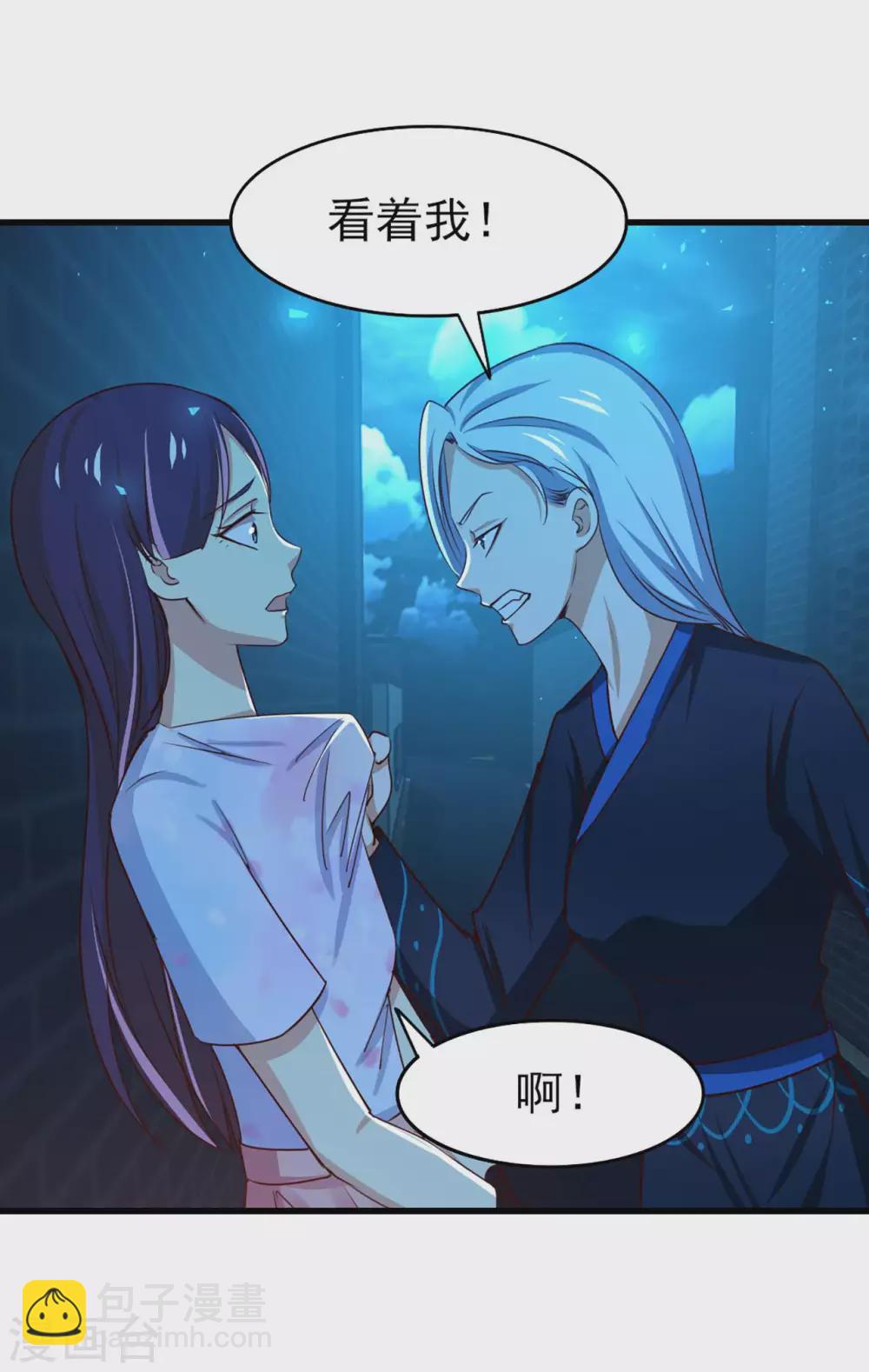 第296话 那就试试！14