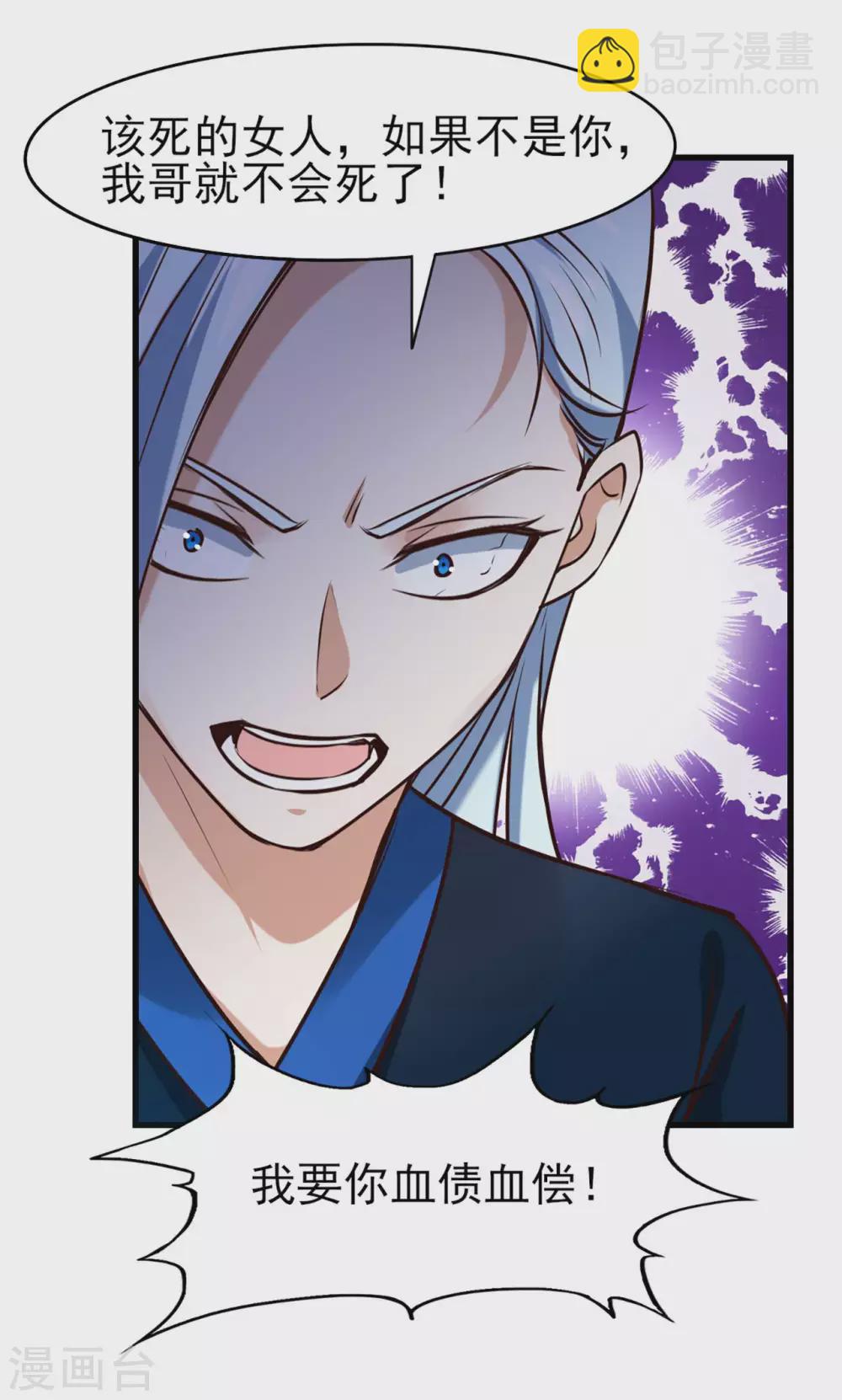 第296话 那就试试！15