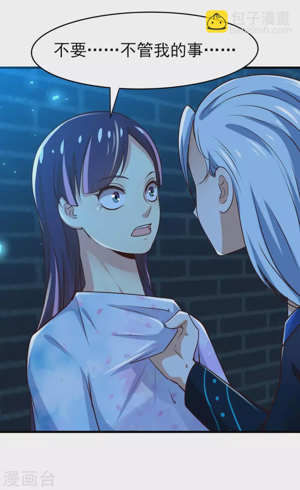 第296话 那就试试！16