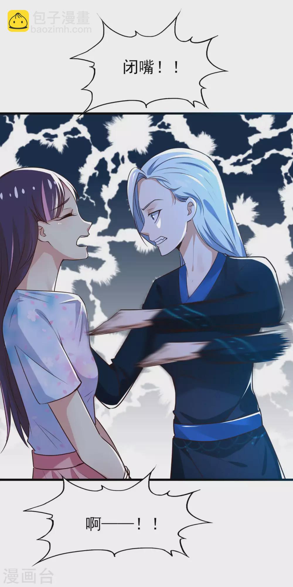 第296话 那就试试！17