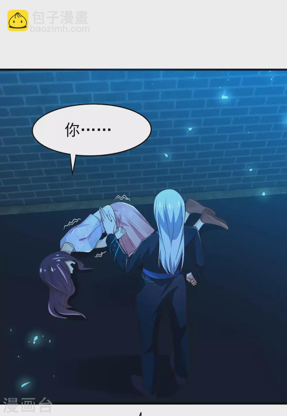 第296话 那就试试！18