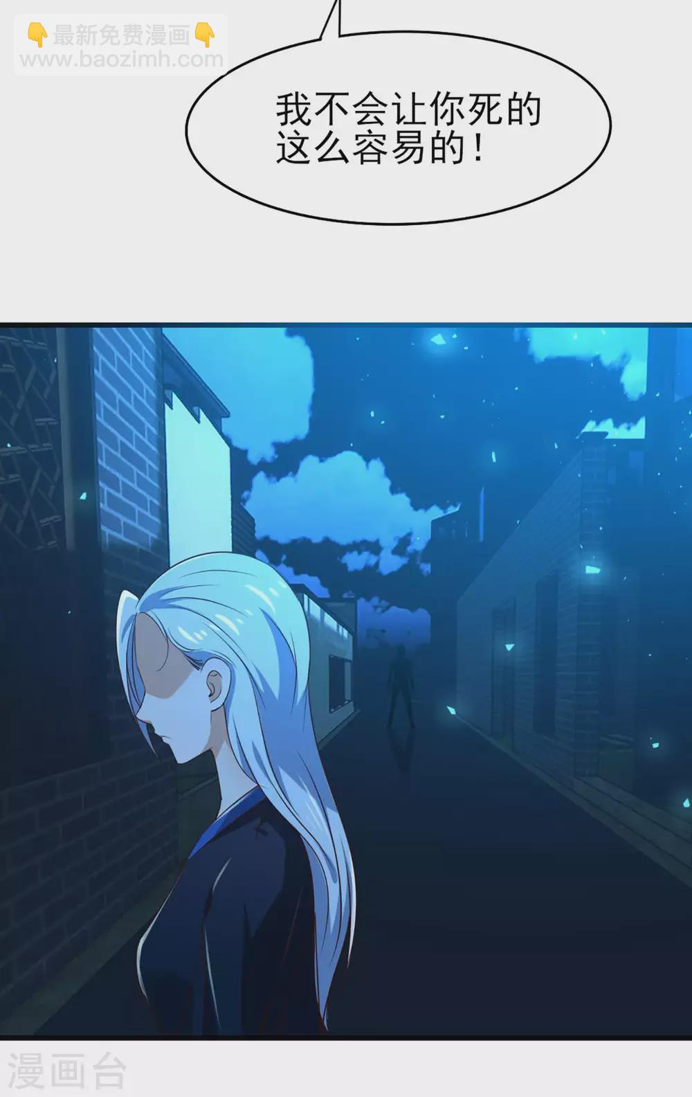 第296话 那就试试！19