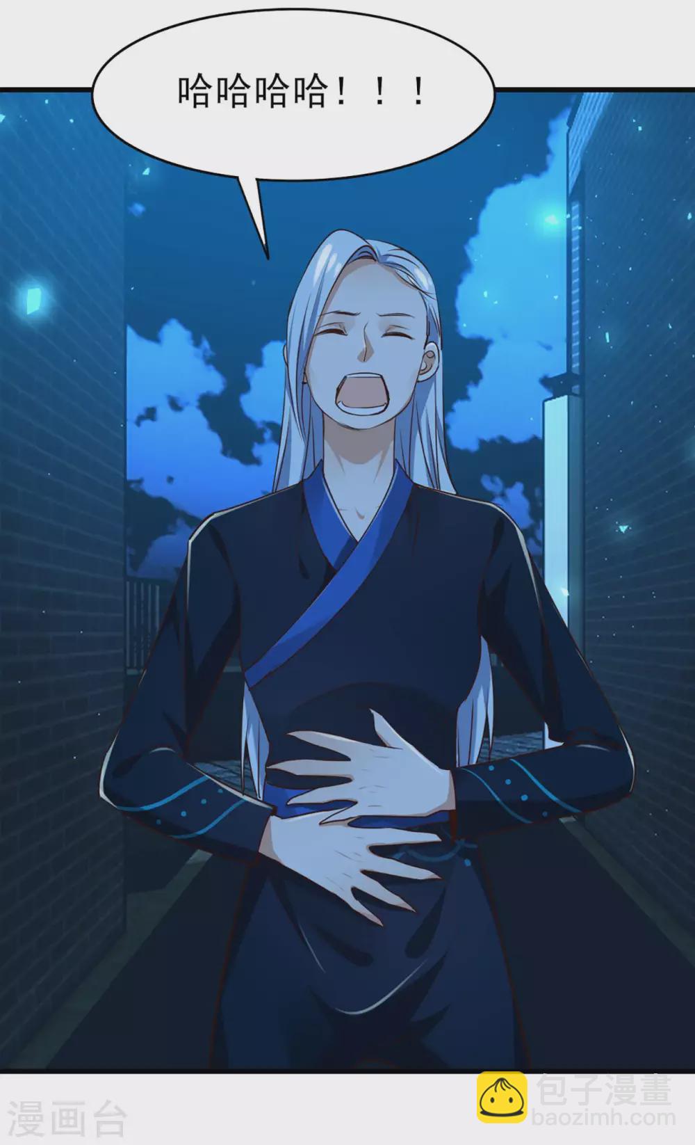 第296话 那就试试！27