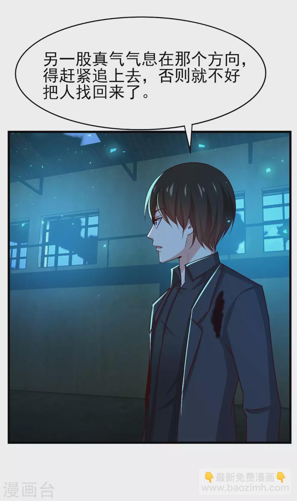 第296话 那就试试！3