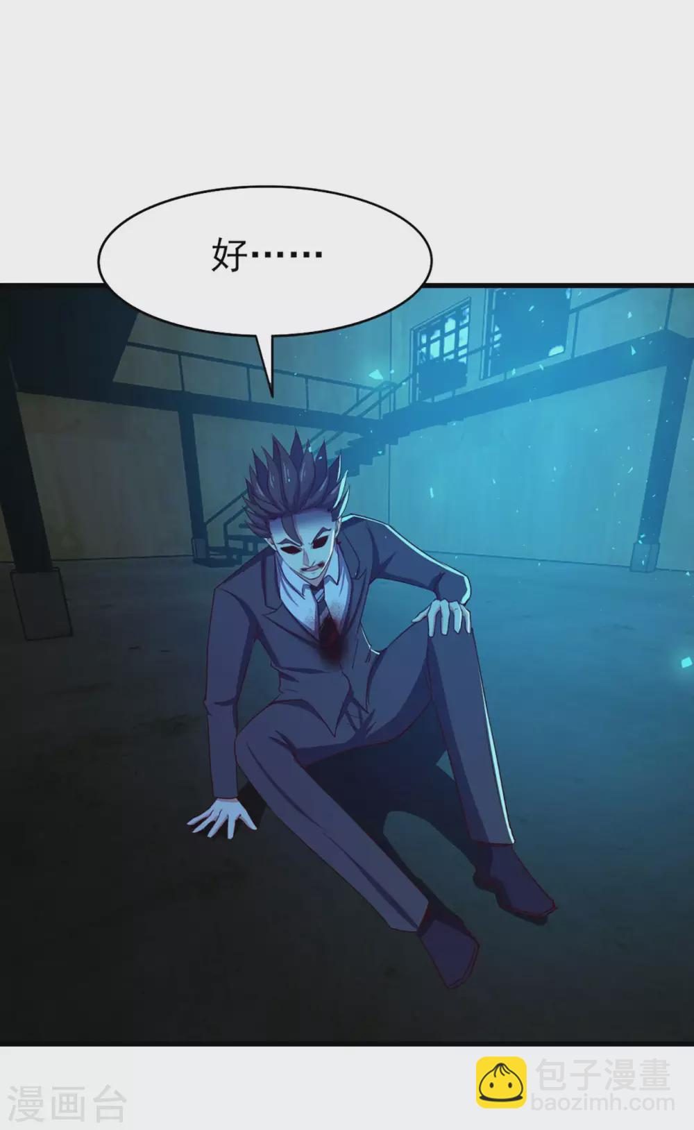 第296话 那就试试！4