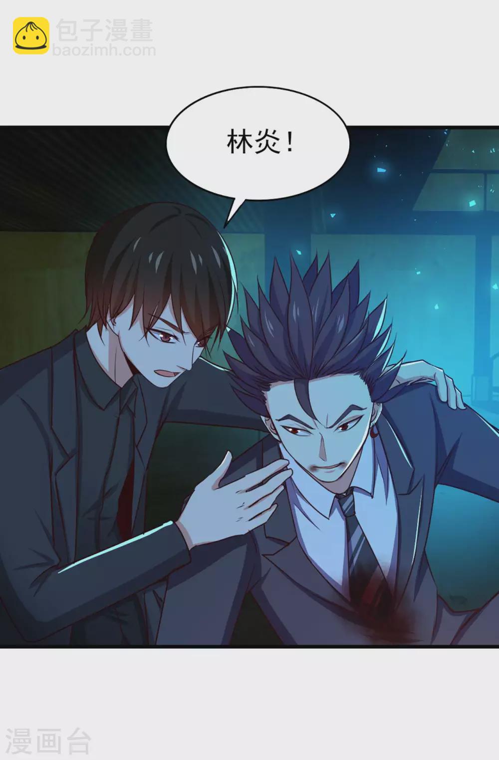 第296话 那就试试！5