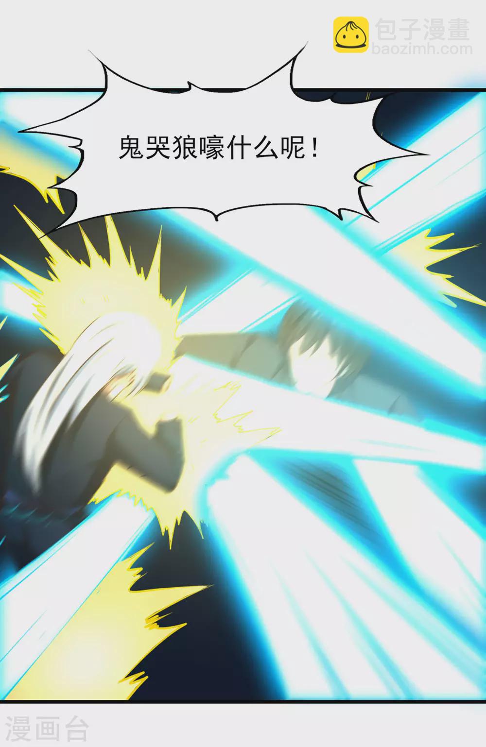 第297话 秦家叛徒10