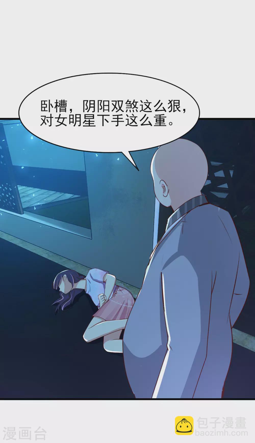 第297话 秦家叛徒19