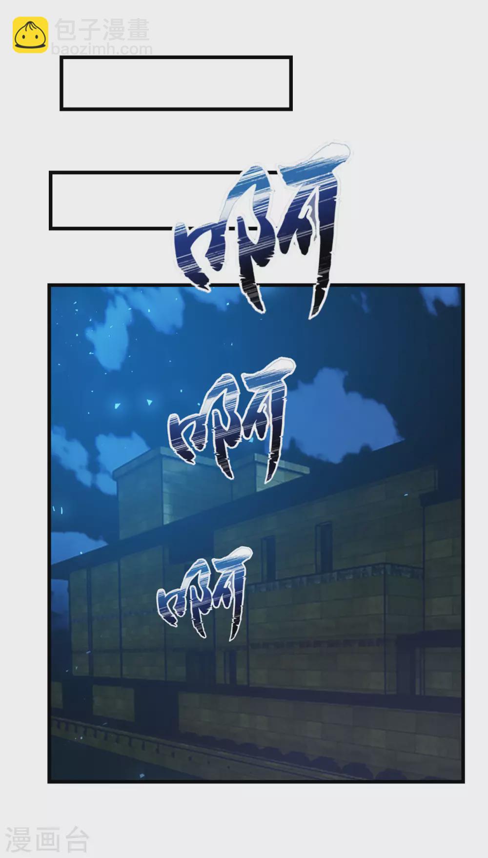 第297话 秦家叛徒21