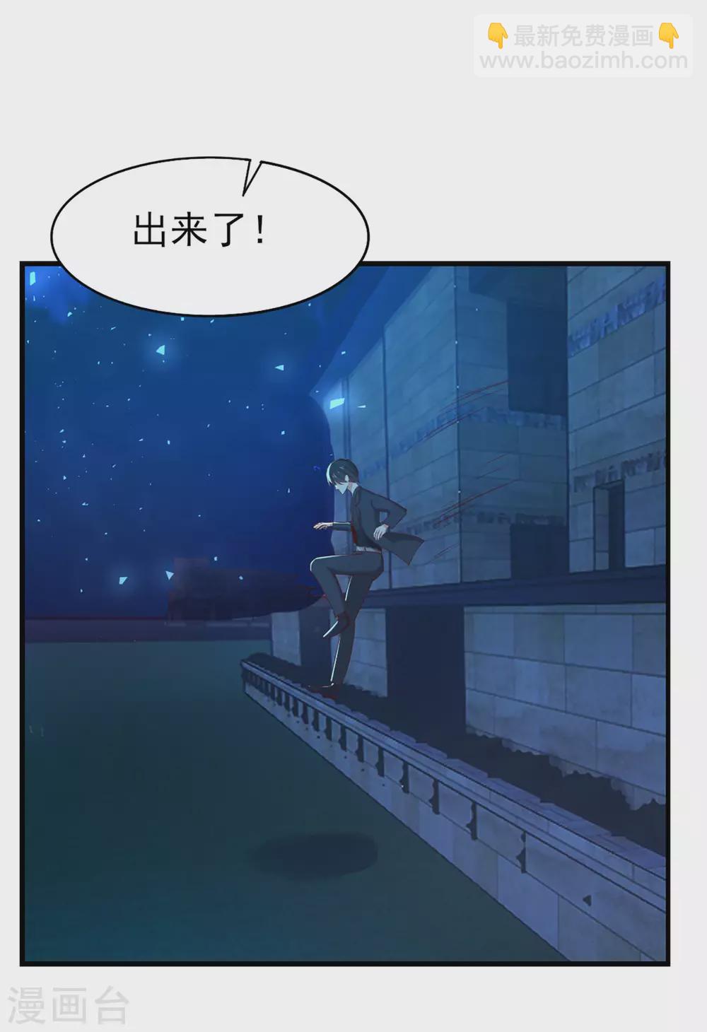 第297话 秦家叛徒23